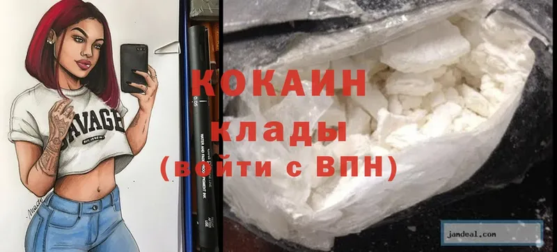 гидра зеркало  Окуловка  Cocaine VHQ 