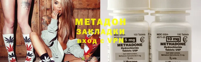 hydra рабочий сайт  Окуловка  МЕТАДОН methadone 