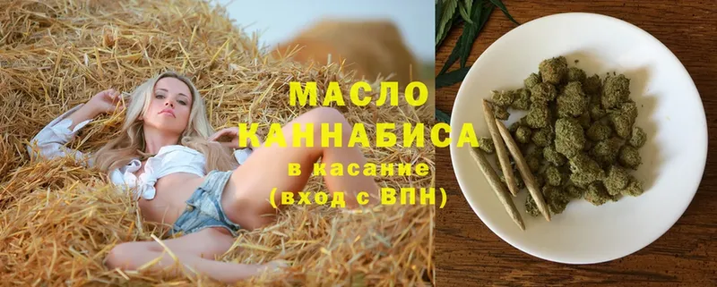 Дистиллят ТГК Wax  Окуловка 